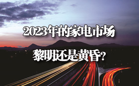 2023ļҵгǻƻ裿                  