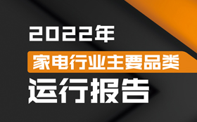 2022ҵҵҪƷб                    