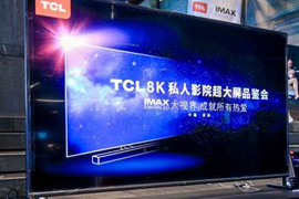 85����TCL 85X6C˽��ӰԺֻҪ19999