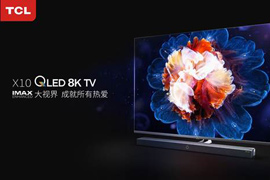 TCL X10 QLED 8K TV