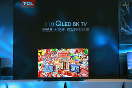 TCL�����£�AI��IoT��5G�����ķ�չ������AI��IoTʱ���ĵ��� 