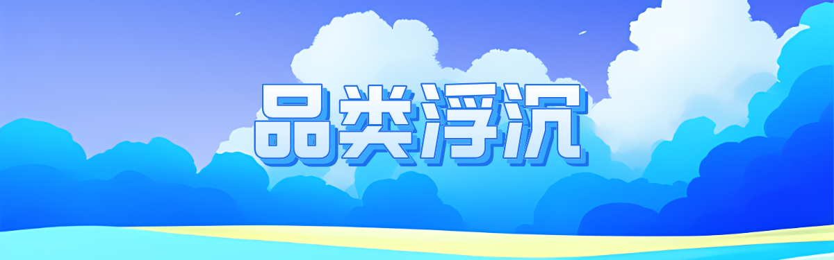 专题头图