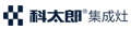 科太郎